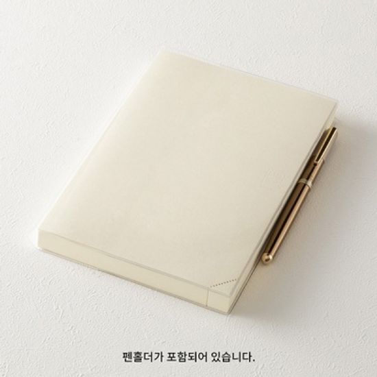 MD노트 코덱스 저널 하루 한 페이지 (A5) 전용커버