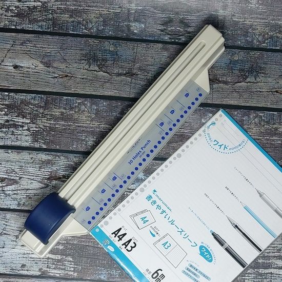 CARL A4/B5 30공 슬라이딩 루즈리프 다공펀치 SP-30