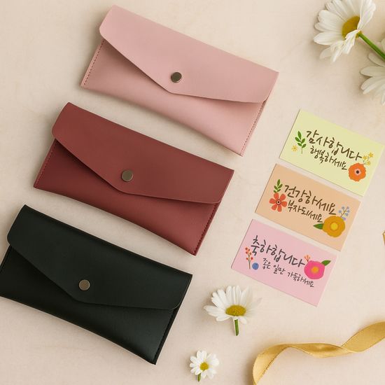 소이믹스 지갑형 가죽 용돈봉투+감사카드 3종 SET