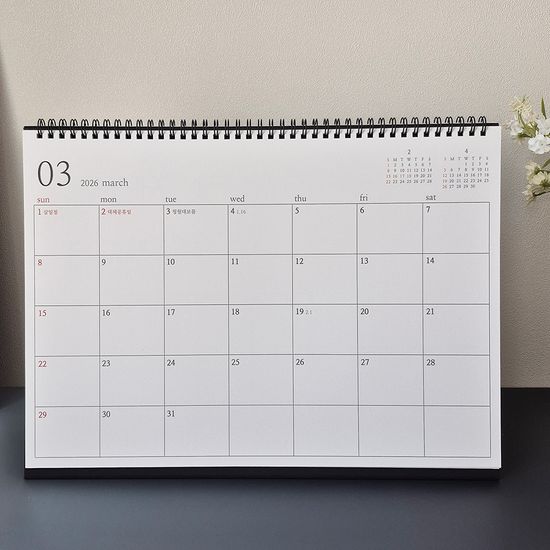 2026모뉴 초대형 B4달력 칸넓은 큰 글씨 탁상달력