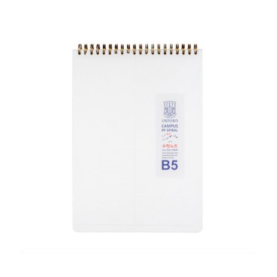 꿈드림22 옥스포드 밀크색 pp커버 B5 수학 상철 줄