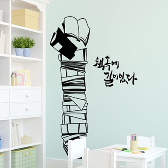 ijs417-책속에 길이 있다