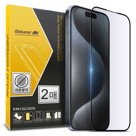 아이폰15 프로 맥스 풀커버 플러스 지문방지필름 2매