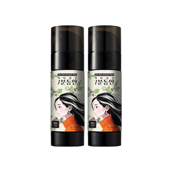기다려온 7분동안 새치 염색약 2개 (1년분)