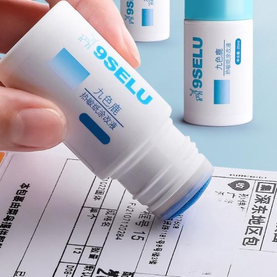 택배 송장 지우개 개인정보 보호 운송장 유출방지