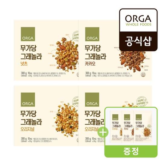 [올가] 무가당 그래놀라 3종 4개+증정(체험분) 3봉