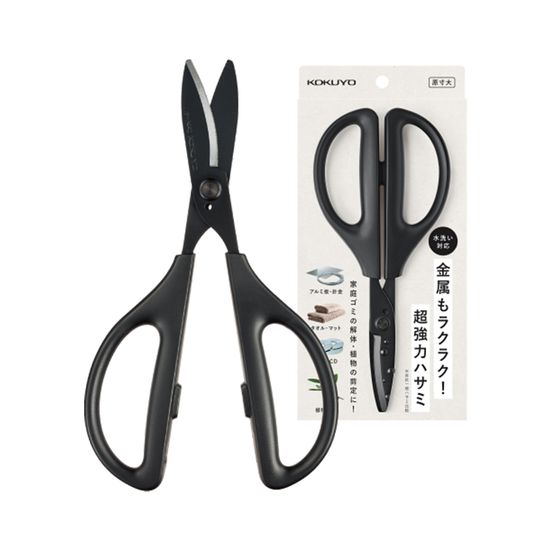 고쿠요_삭사 만능가위