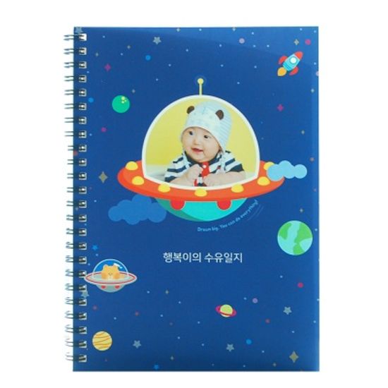 뾰로롱 우주선 타고 우주여행 수유일지