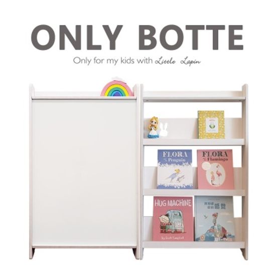 [꼬메모이]온리보드&리틀라핀슬림전면책장/온리보떼