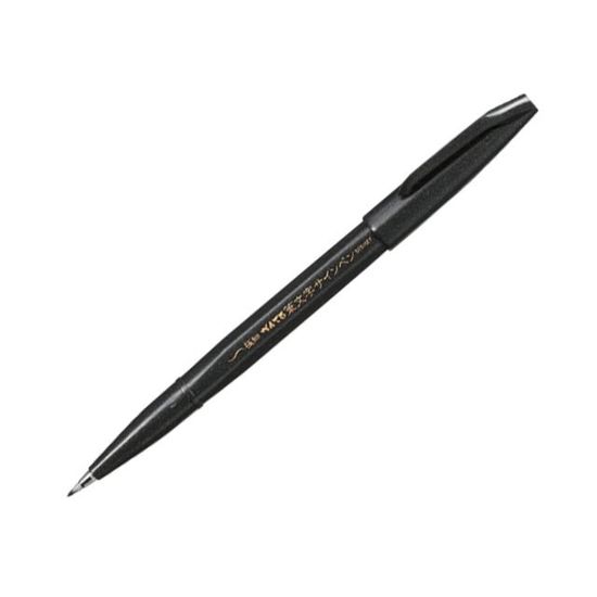 펜텔 붓 문자 사인펜 XSES15EFA EF 블랙(W0C6C0D)