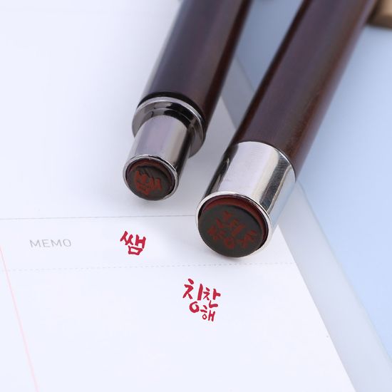 [주문제작]네임스탬프캘리그라피 양면도장