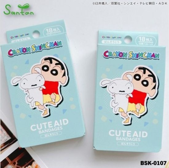 [Santan]크레용신짱 시로2 반창고(표준)/BSK-0107