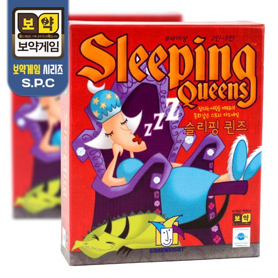 보약게임 슬리핑퀸즈