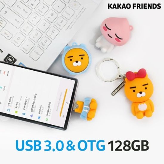 카카오프렌즈 피규어 USB & OTG 128G