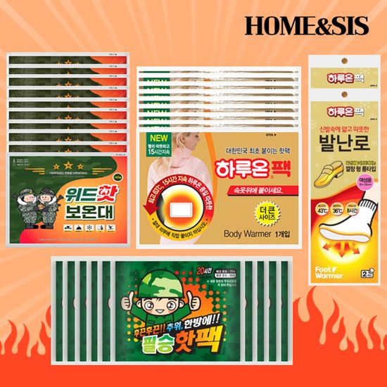 [홈앤시스] 데일리 손난로 핫팩 7종 골라담기(무배)