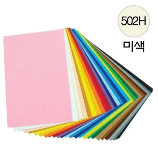 [청양토이] 칼라펠트45*30 (502H) 미색 [개/1]  106617