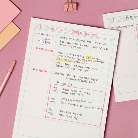 비팬시 B5 데일리 노트패드 메모패드 떡메모지