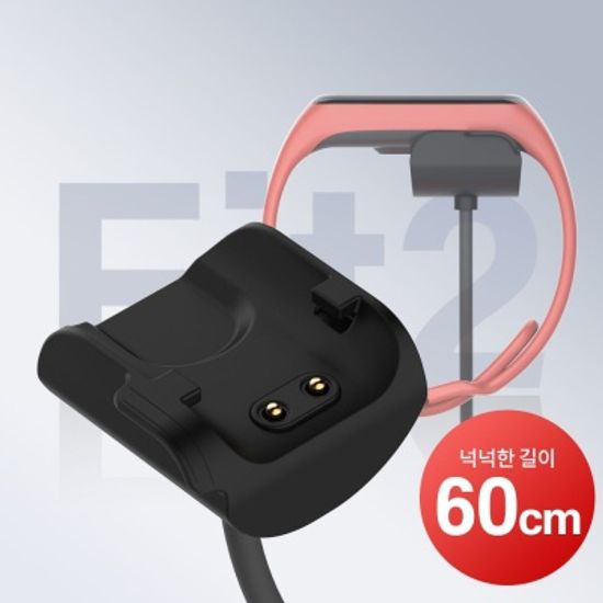 갤럭시핏2 충전기 USB 케이블  W8E1608