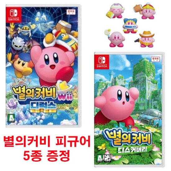 닌텐도 스위치 별의커비WII+별의커비 디스커버리 합본