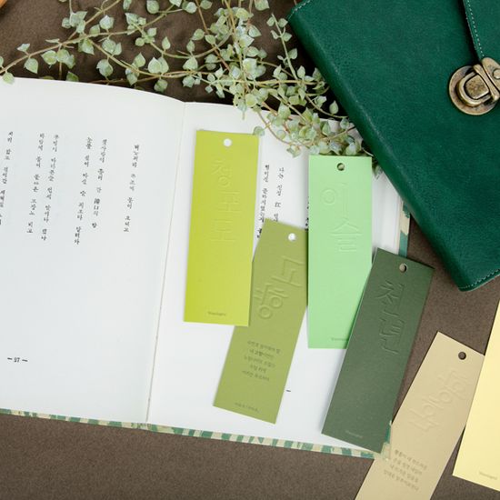 [세트]글입다 시가 새겨진 한국 문학 책갈피 7종 세트