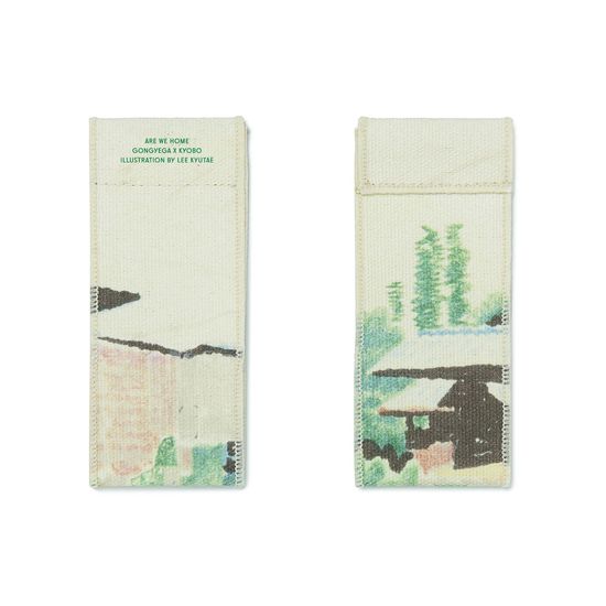 길 위에서 펜마크