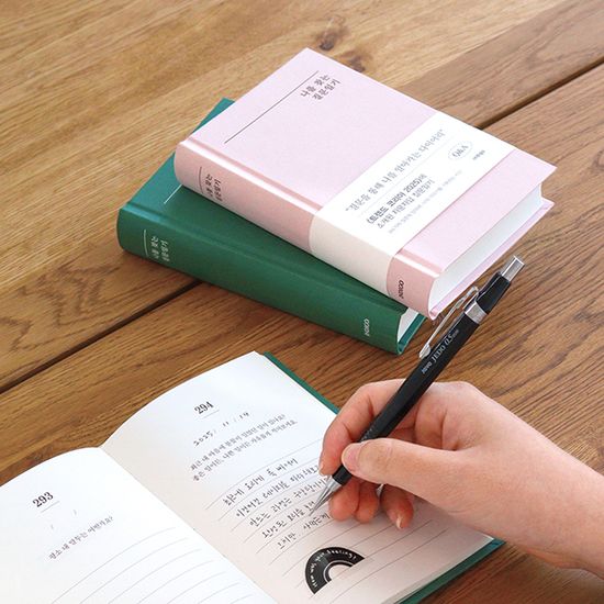 자문자답 나를 찾는 질문일기 (Q&A, 1년용, 일기장)