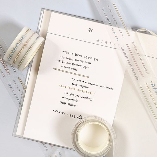 라인 키스컷 테이프 (4종)