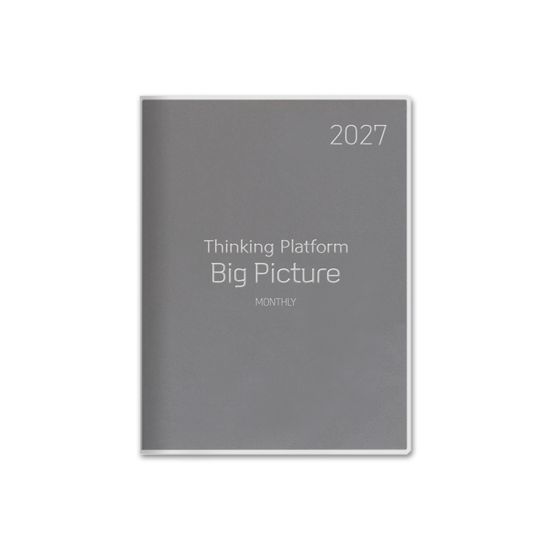 [2027 양지] 빅 픽처