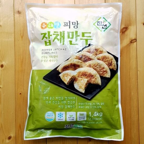 채식웰빙 우리밀 피망잡채만두 4.2kg(1.4kgx3봉)
