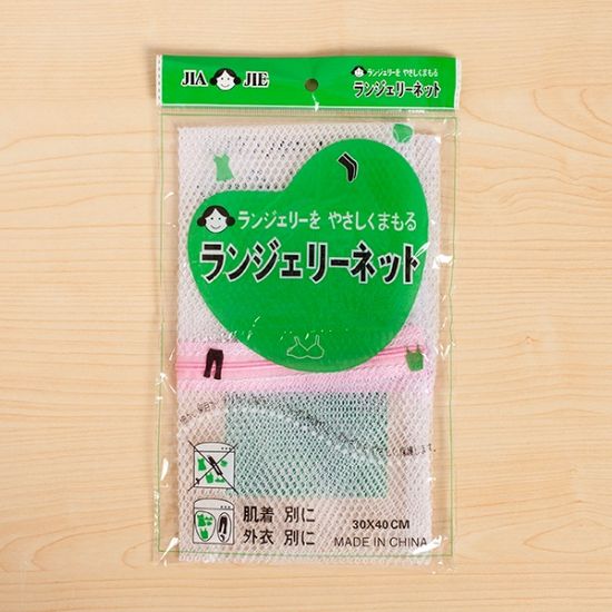 그물 세탁망/소형 빨래망 의류세탁망 속옷망 그물망