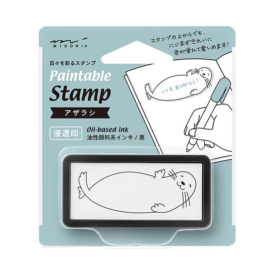 Paintable Stamp v.4 Half - Seal
