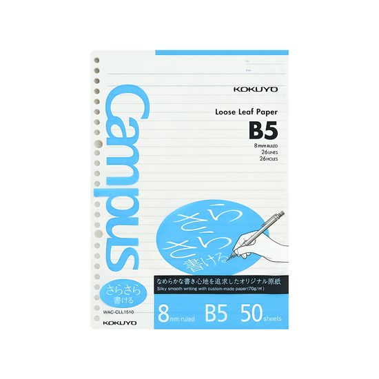 고쿠요 루즈리프 바인더노트 사라사라 리필내지 B5