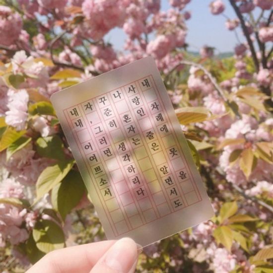 시를 담은 원고지 책갈피