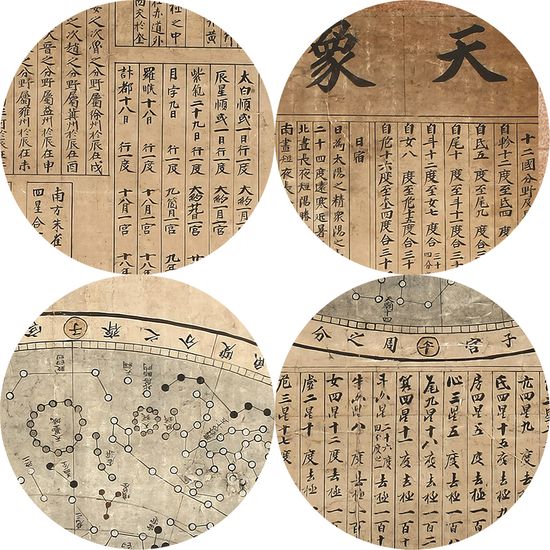 천상열차분야지도 천문도 액자 풍수 거실 그림 한국화