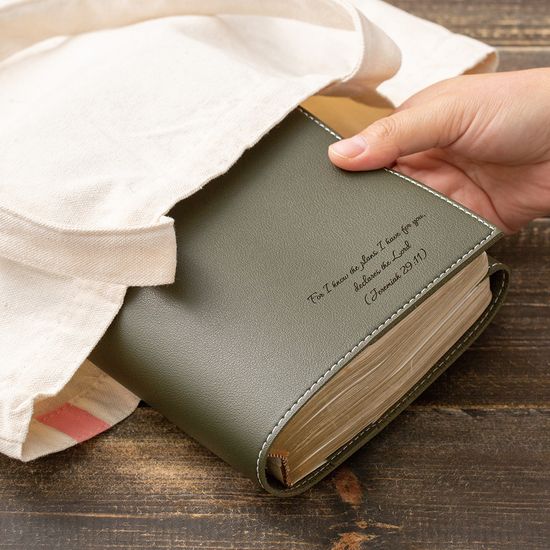 [각인가능] 오브리즈 공방가죽 맞춤형 성경책 커버