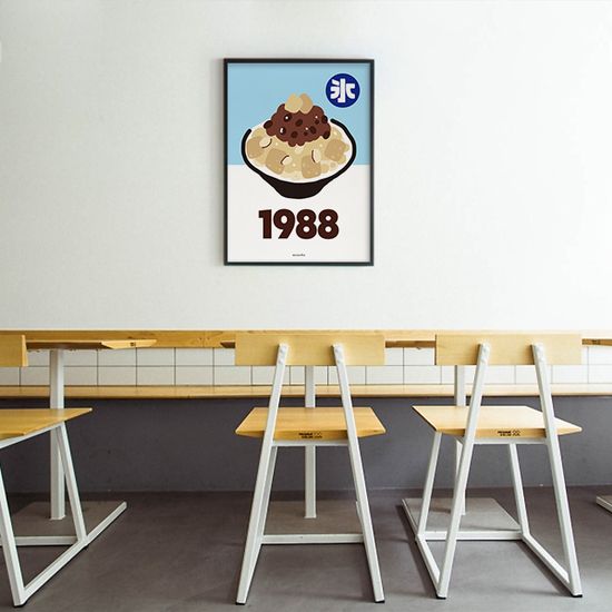 1988 팥빙수  M 디자인 포스터 카페