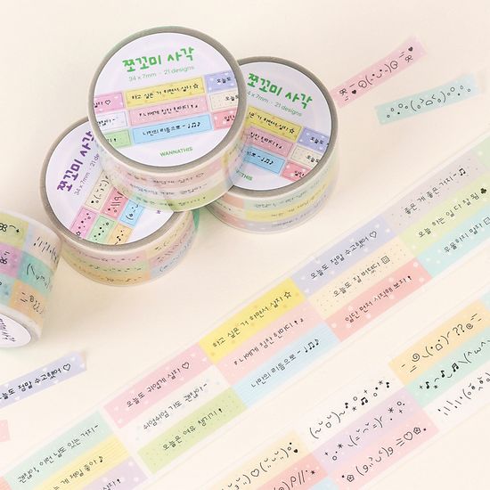 쪼꼬미 사각 키스컷 마테 - 라벨