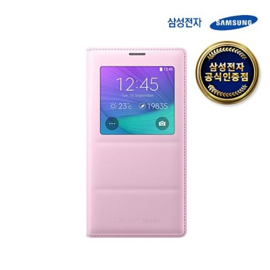 삼성 갤럭시 노트4 S뷰 커버 케이스/EF-CN910B