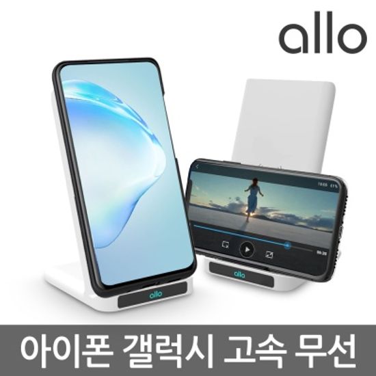 알로코리아 15W 고속 무선충전기 UC110W