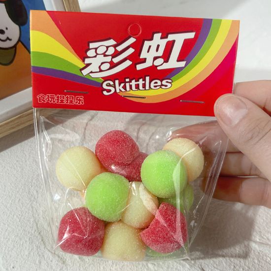 초코볼 젤리 열매 과일 볼 주물럭 말랑이 피젯 토이