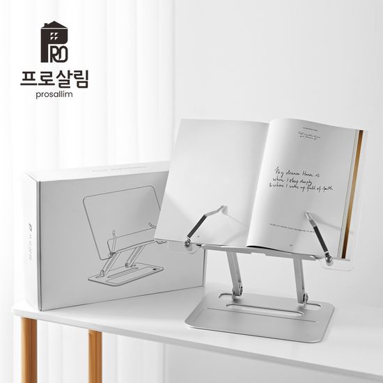 프로살림 투명독서대 높이조절 책받침대 컨시어북