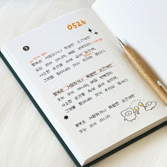 프리즘 280 모눈 양장 노트 (B6, 32절)