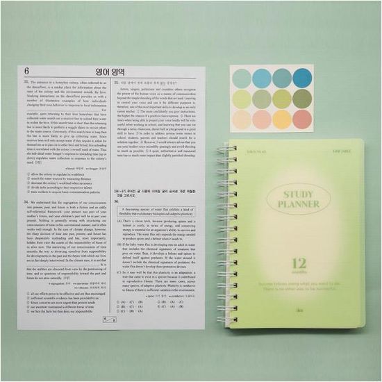 7500 12달스터디플래너(소프트블러)