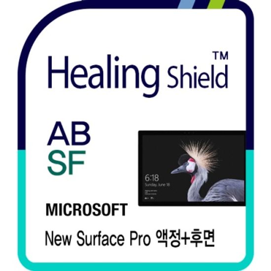 MS 뉴 서피스 프로 안티블루 1매+버츄얼스킨 2매