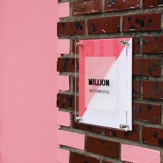 디자인문패 아크릴간판 회사현판 슬래쉬