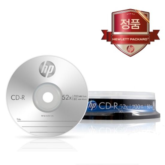 HP_CD_R_700MB_52x_cake_10p