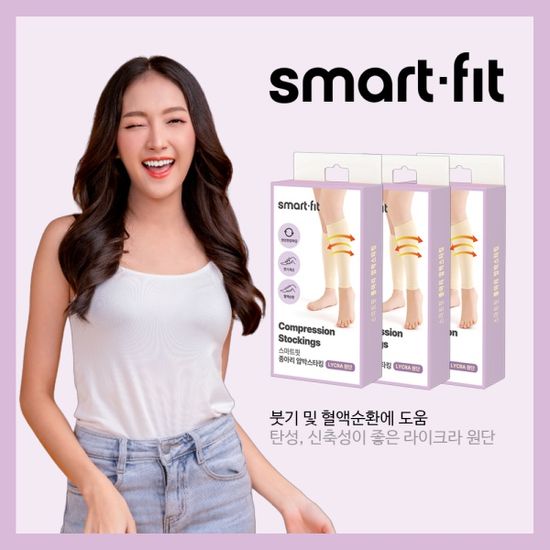 [1+1] 스마트핏 종아리 압박스타킹 종아리 압박밴드