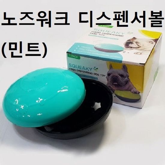 애견 강아지 장난감 실리콘  W757A64