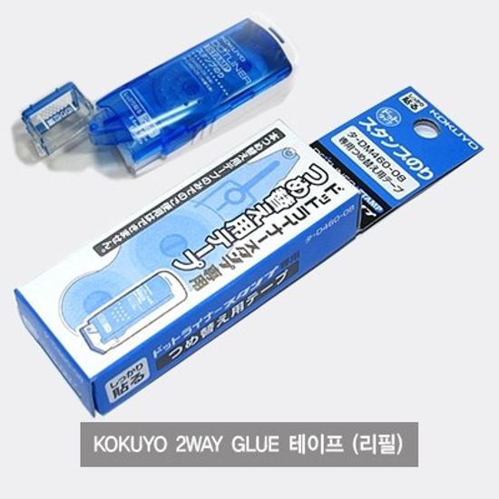 [고쿠요] 2웨이 글루 투명 양면테이프 DOTLINER Stamp 리필 HC255