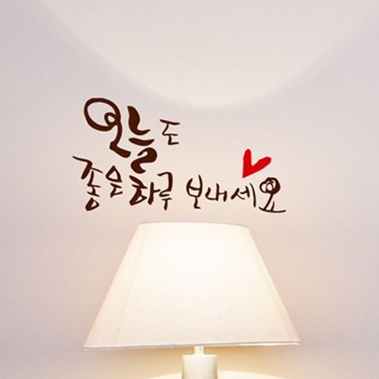 ijs139-오늘도 좋은 하루 보내세요